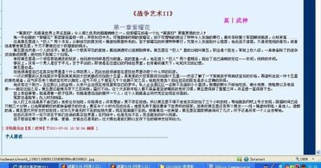 茄子榴莲丝瓜芭乐小蝌蚪